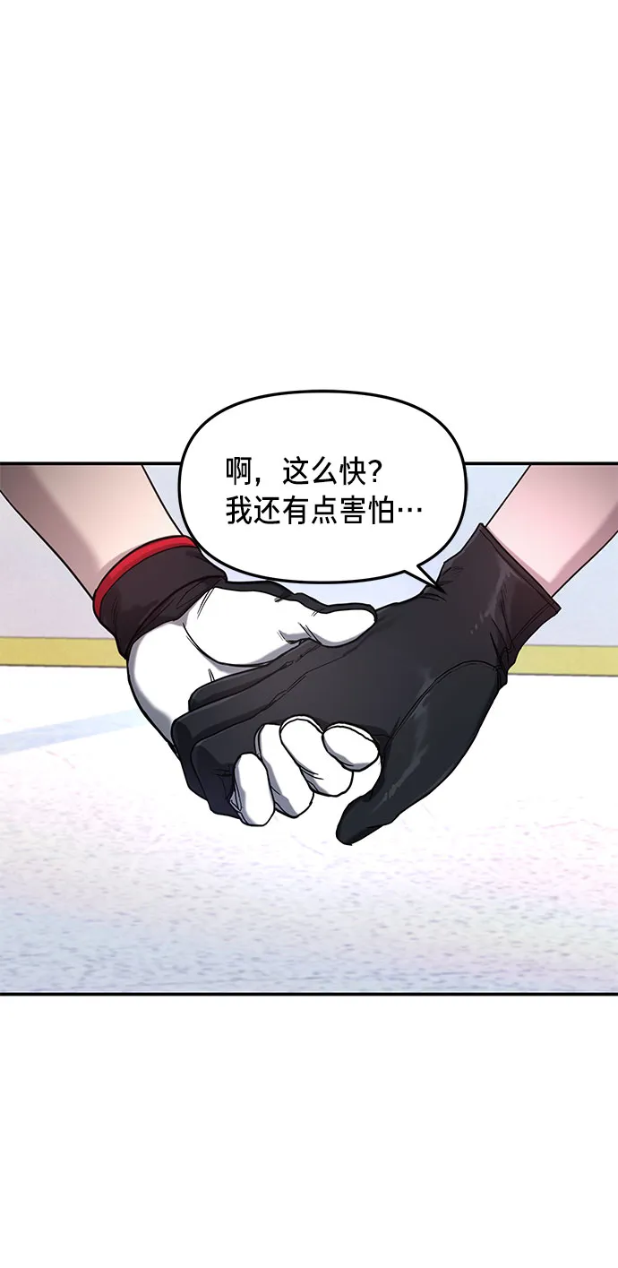 第51话 第43页
