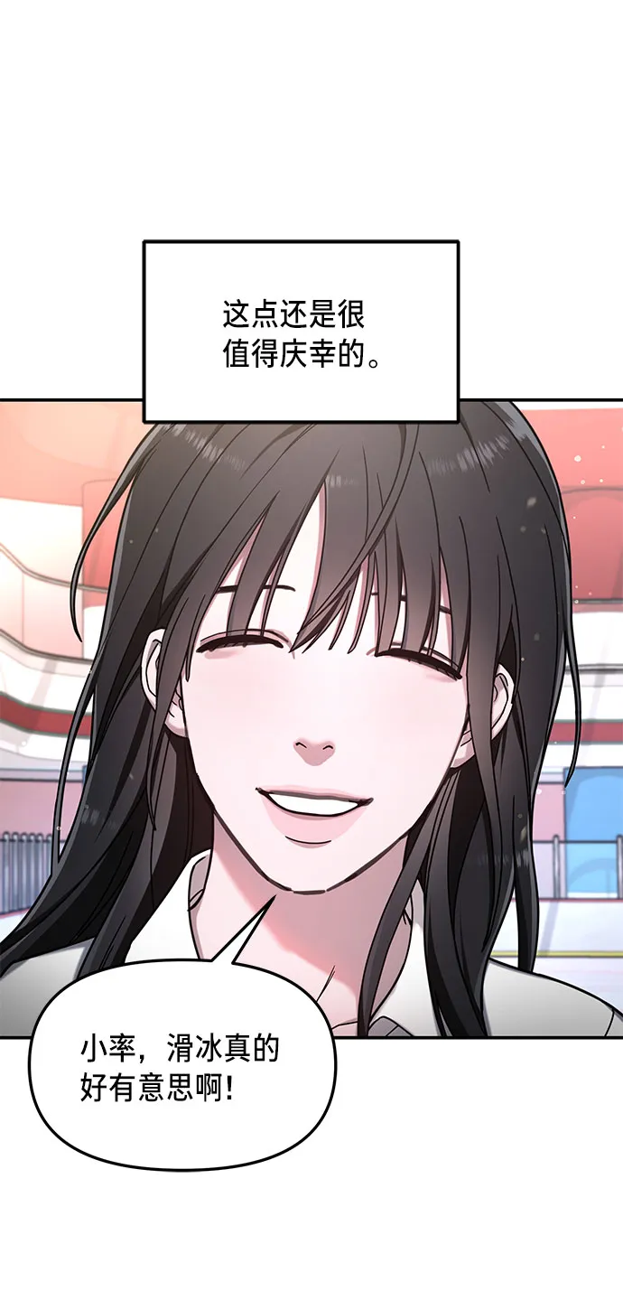 第51话 第47页