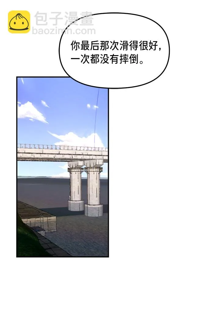 第51话 第53页