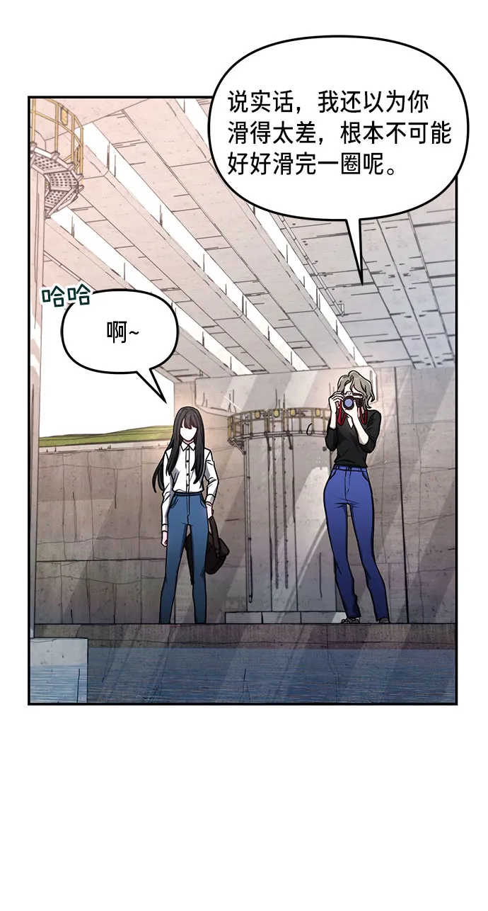 第51话 第54页