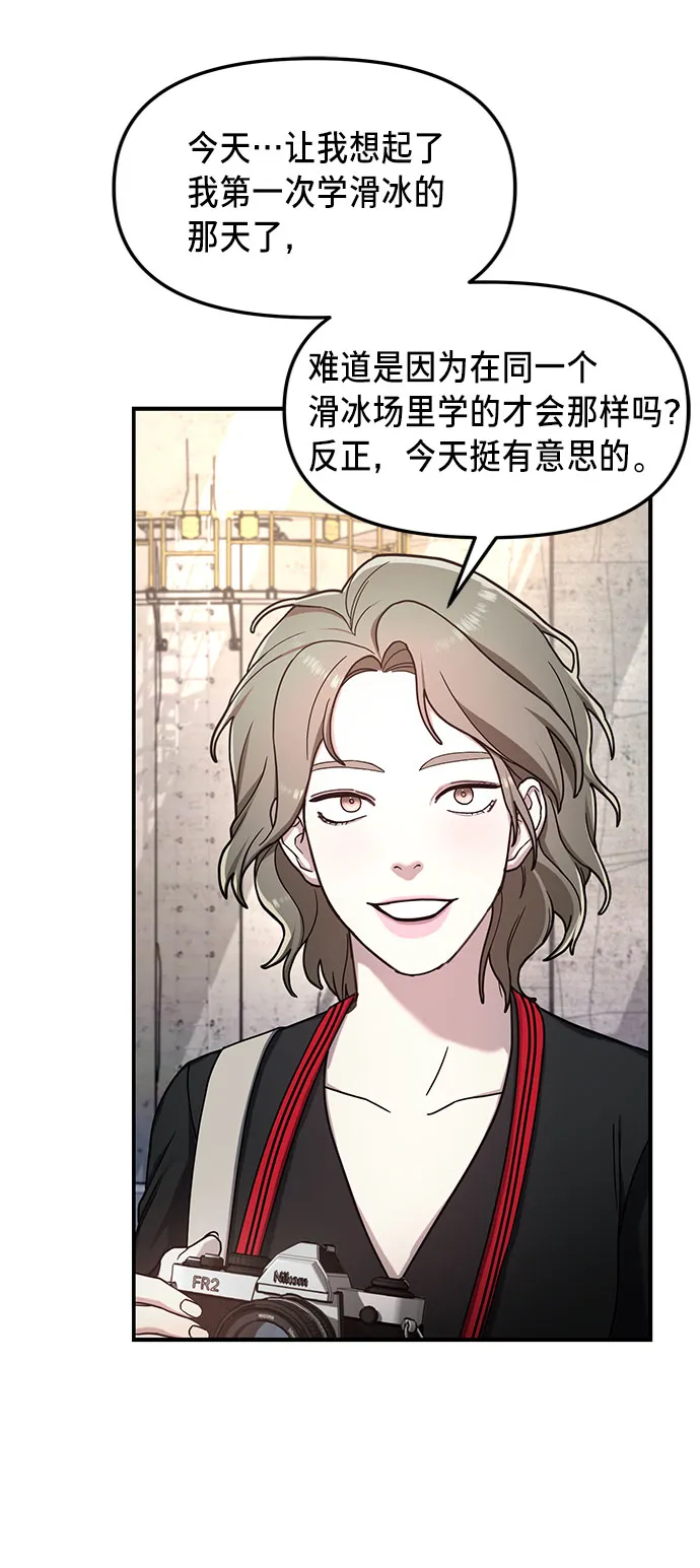 第51话 第55页