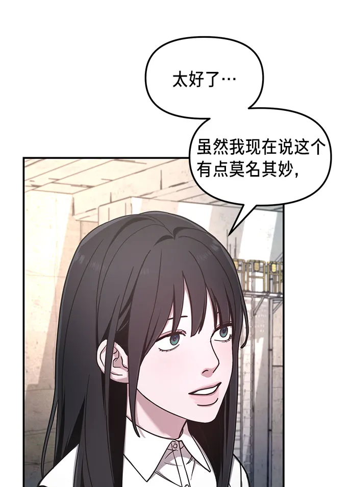 第51话 第56页