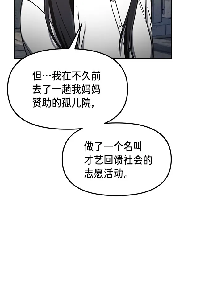 第51话 第57页