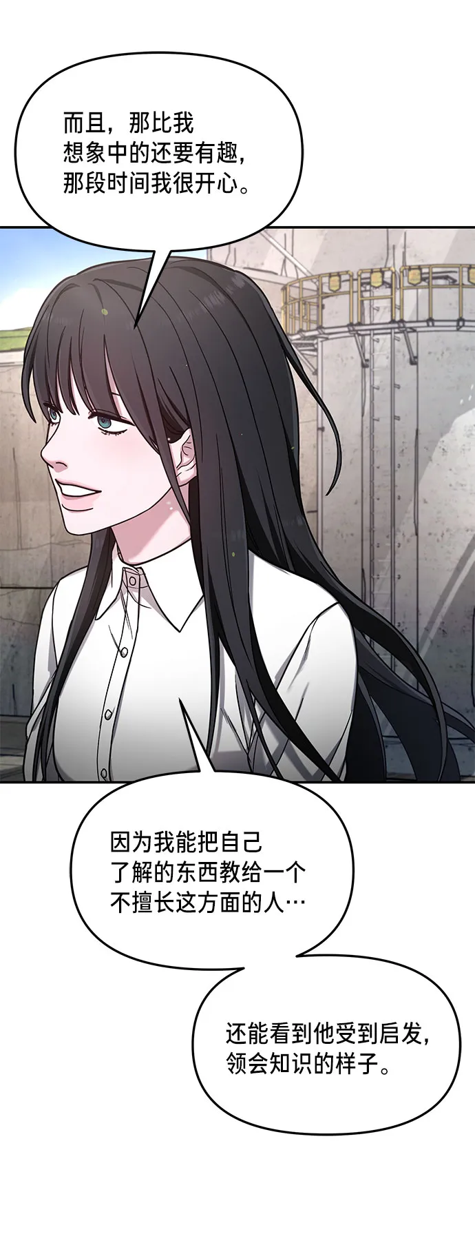 第51话 第59页