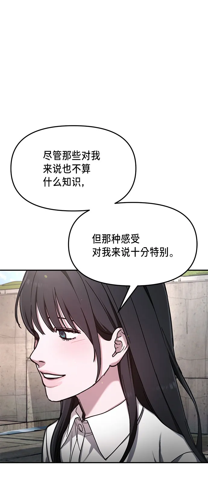 第51话 第60页
