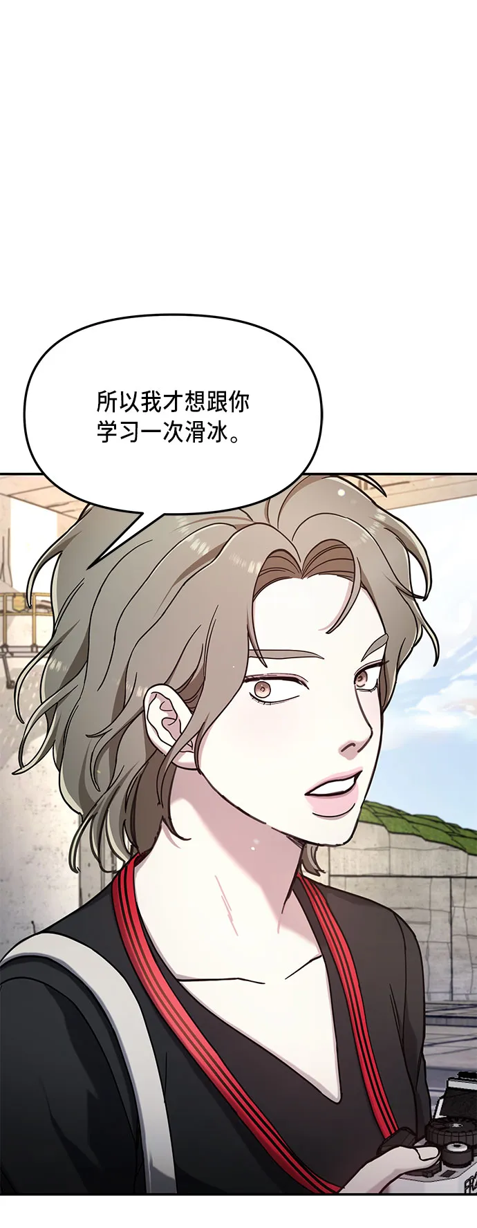 第51话 第61页