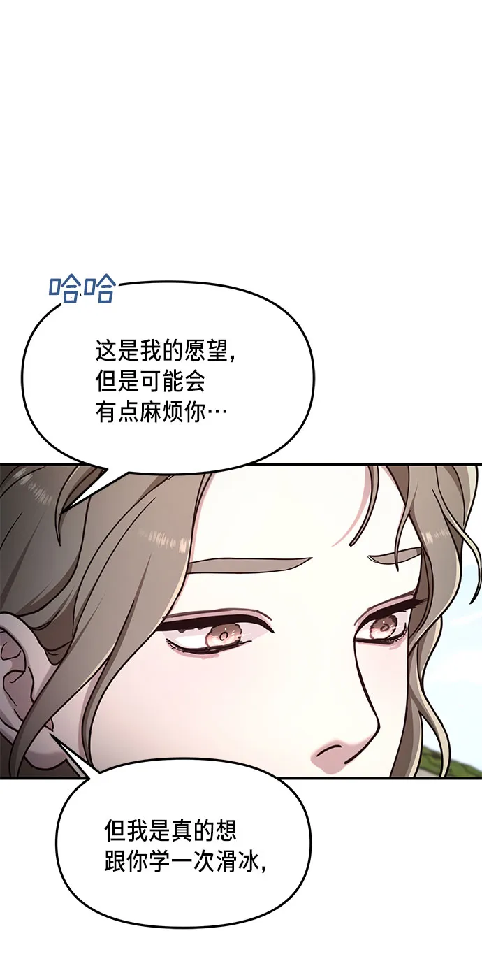 第51话 第62页