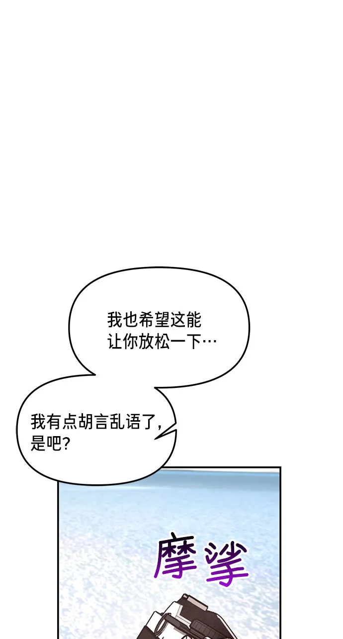 第51话 第63页