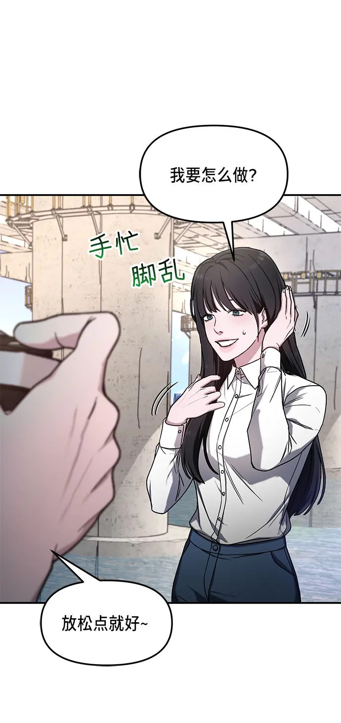 第51话 第66页