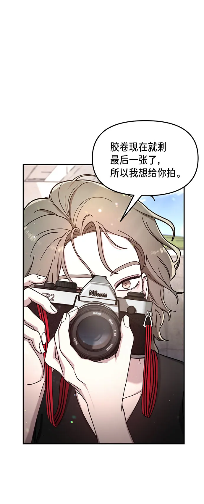 第51话 第67页