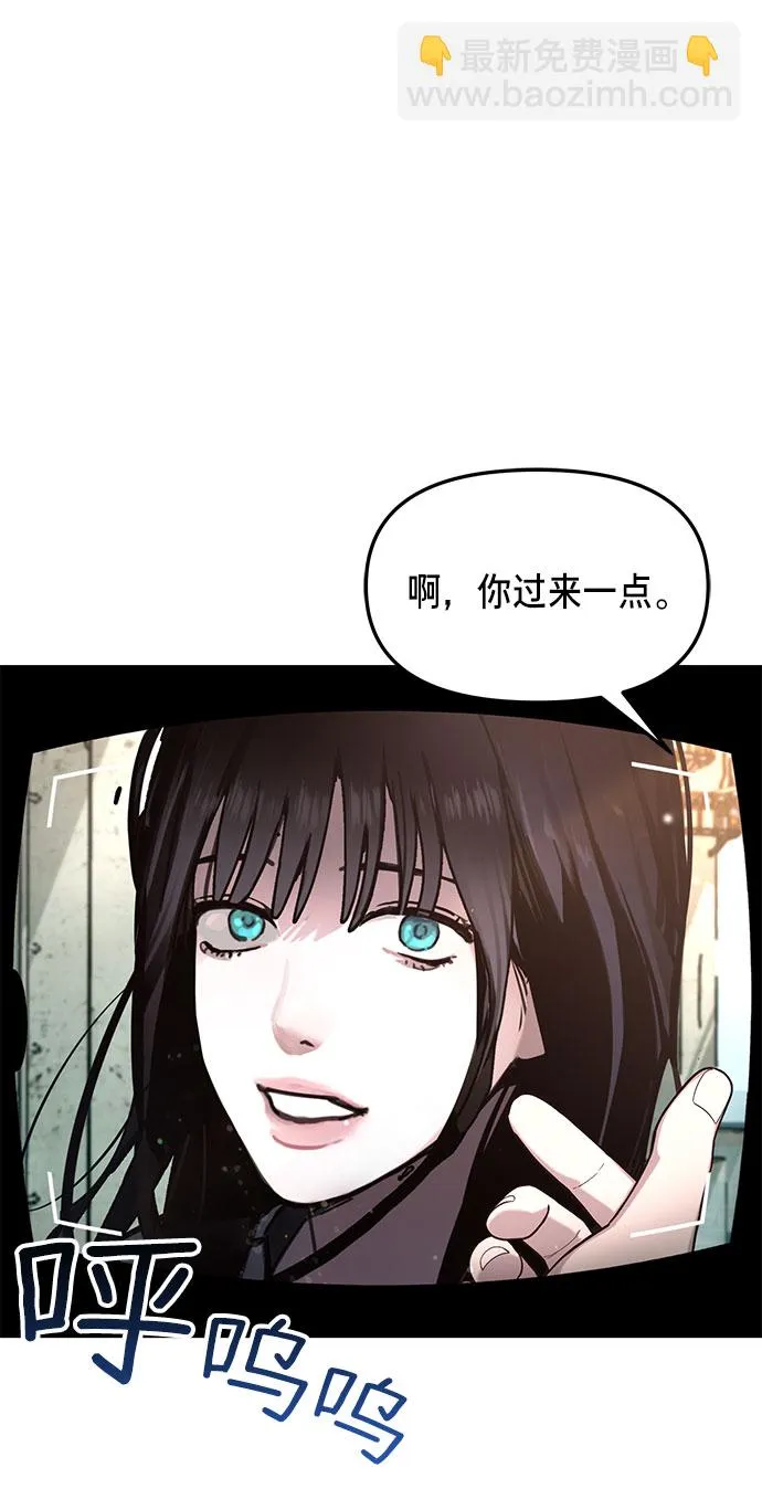 第51话 第68页