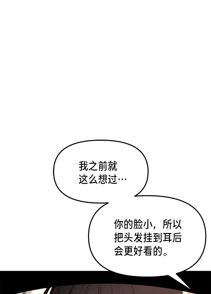 第51话 第69页