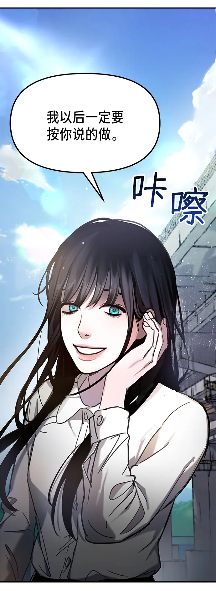 第51话 第73页