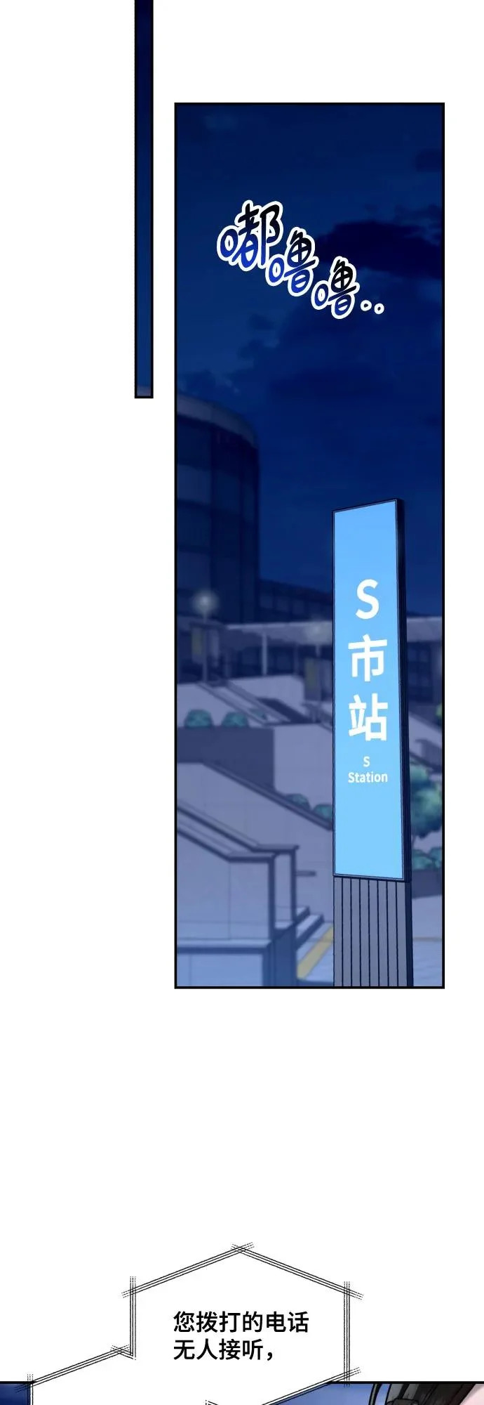 第183话 第4页