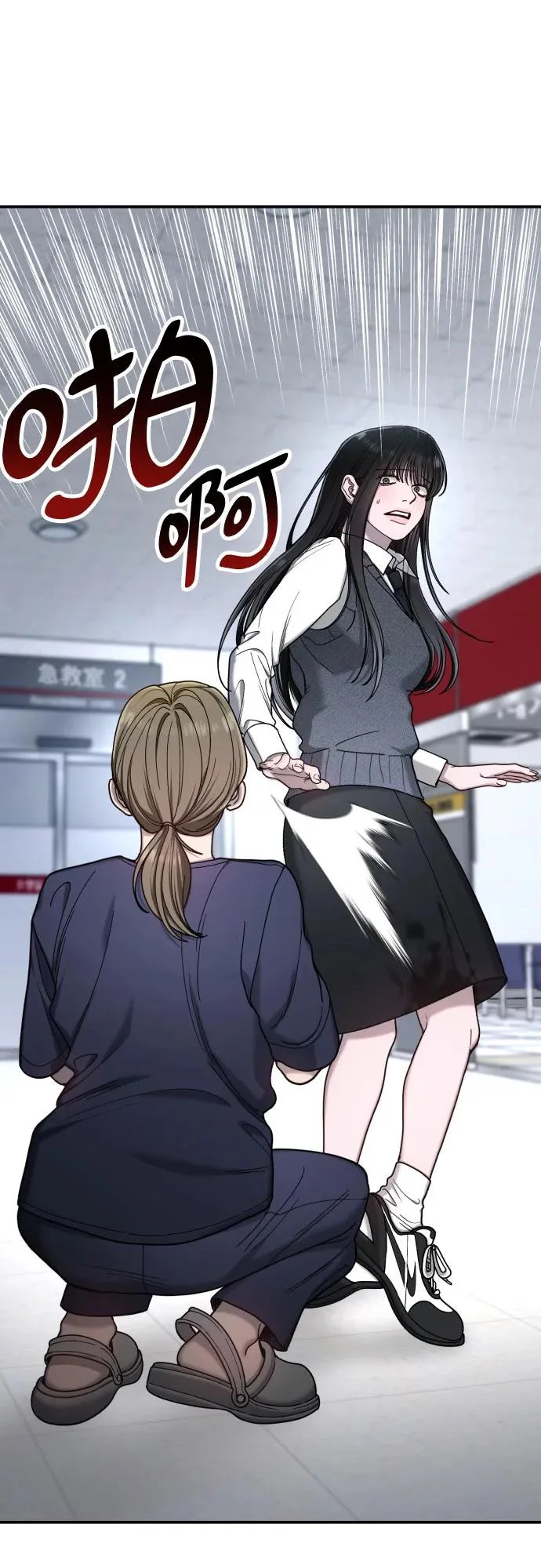 第183话 第13页