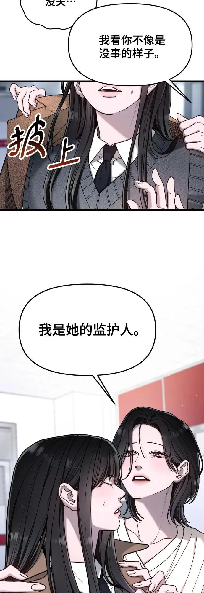 第183话 第17页
