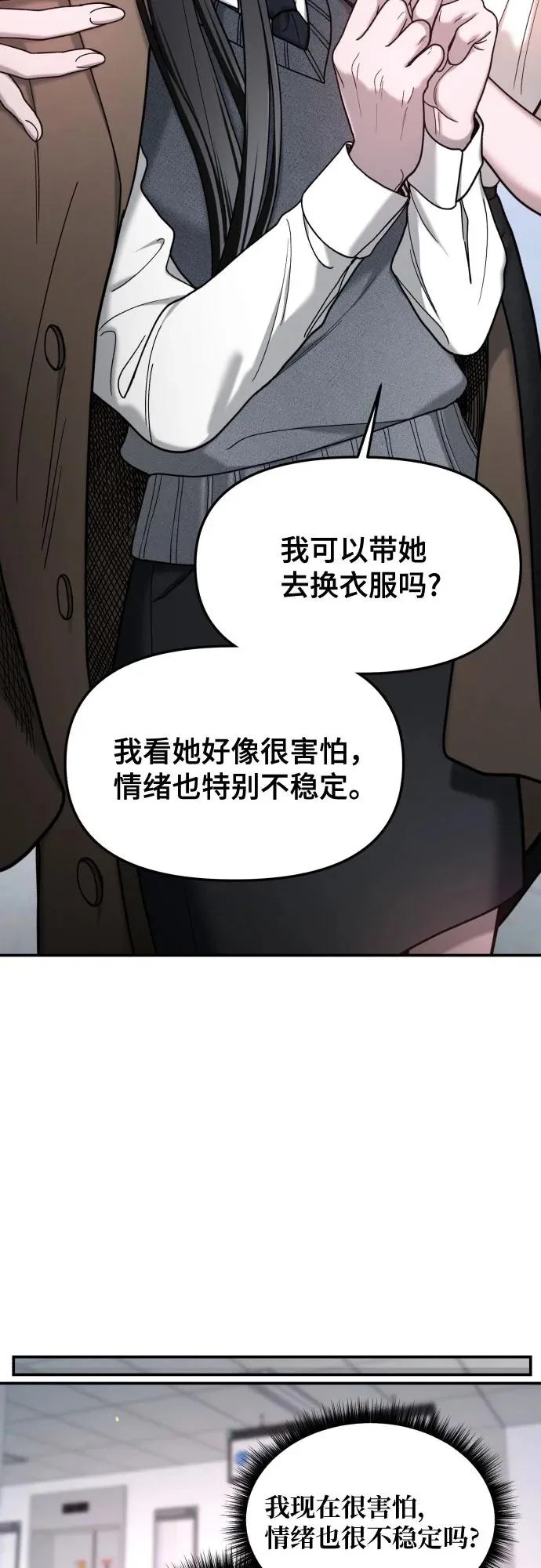 第183话 第18页