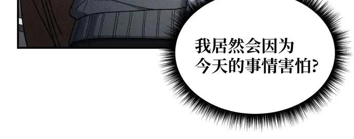 第183话 第20页