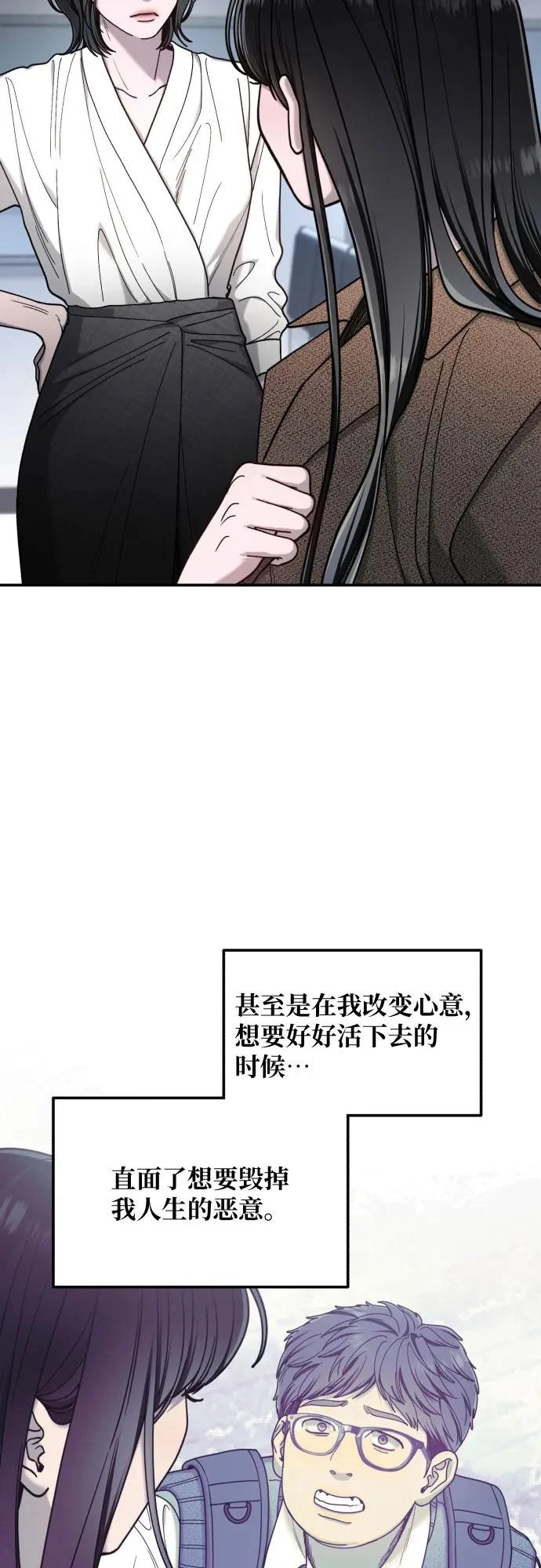 第183话 第23页