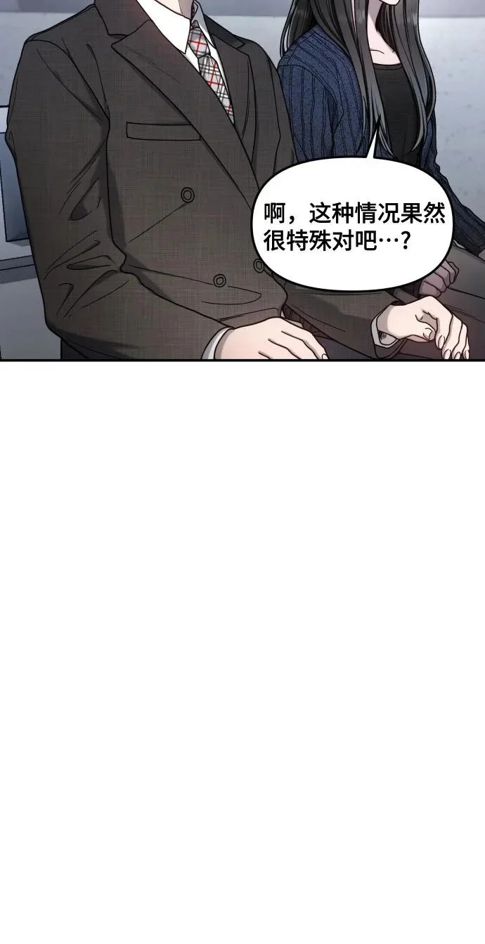 第183话 第30页