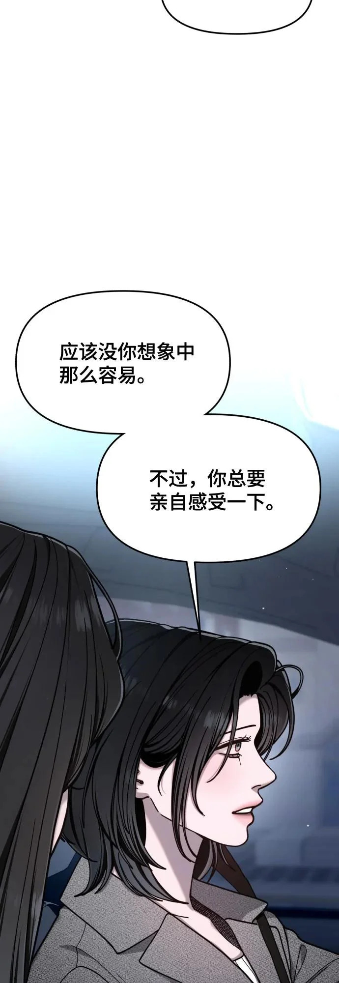 第183话 第35页