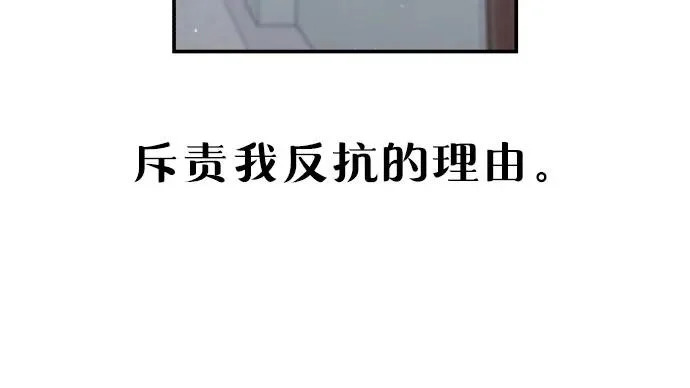 第183话 第37页