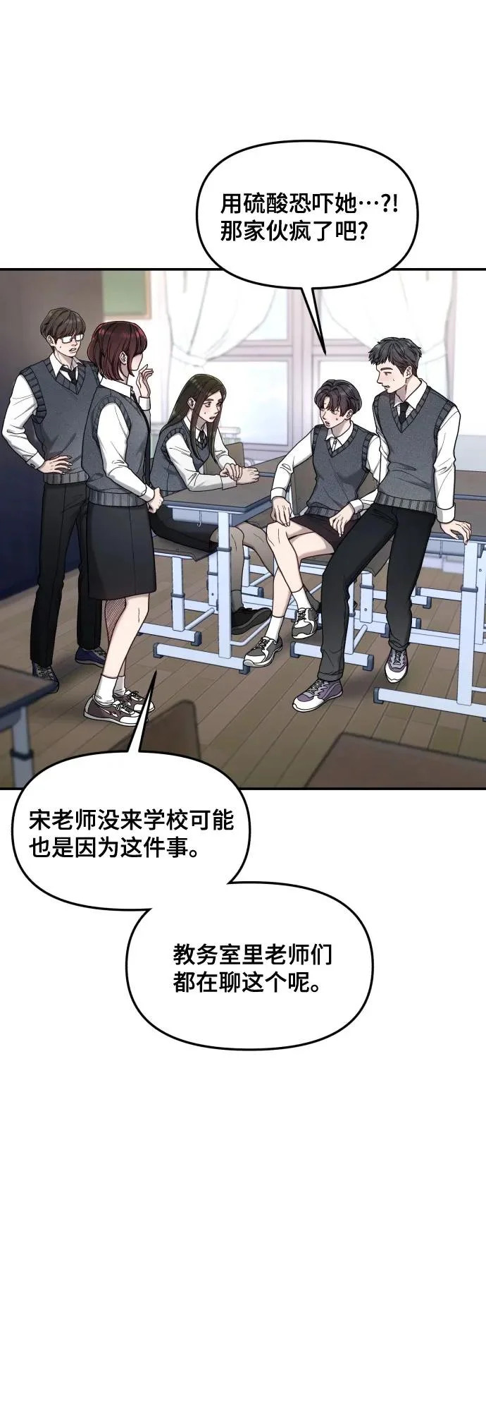 第183话 第38页