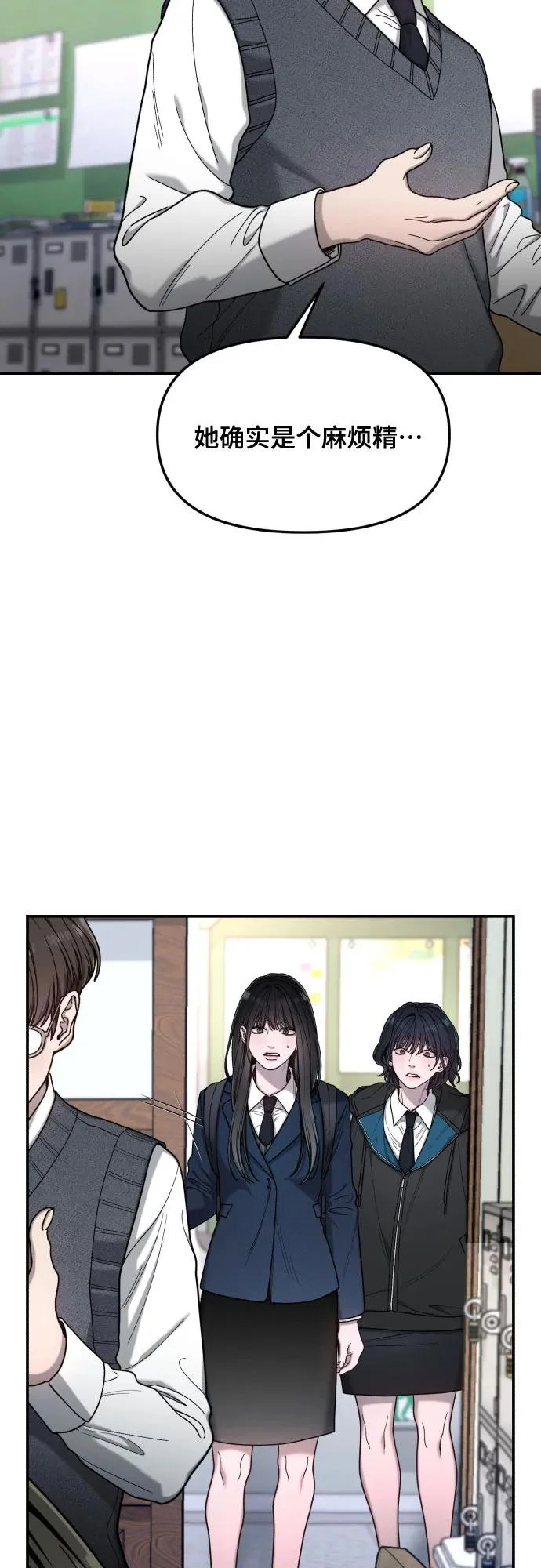 第183话 第41页