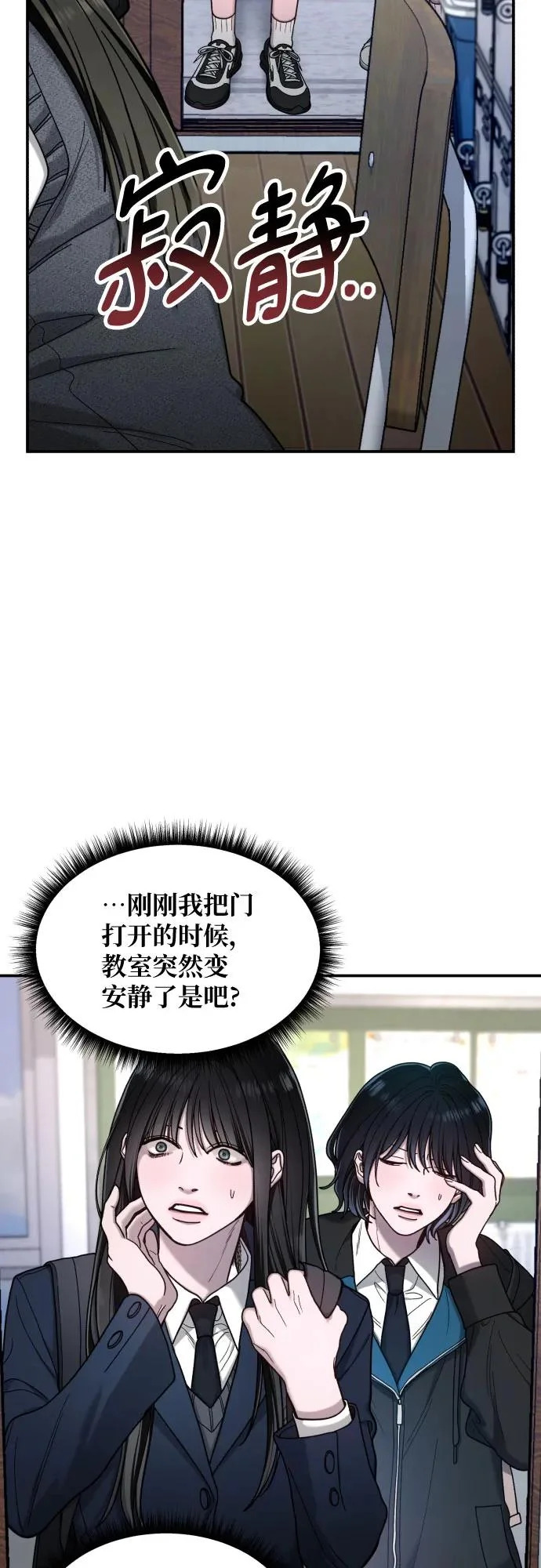 第183话 第42页