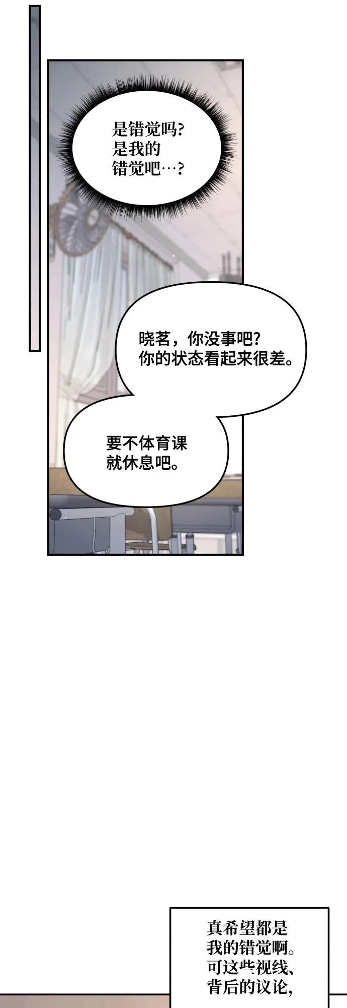第183话 第46页