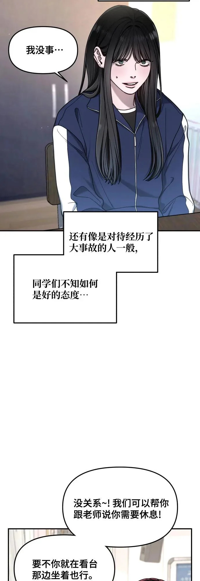 第183话 第47页