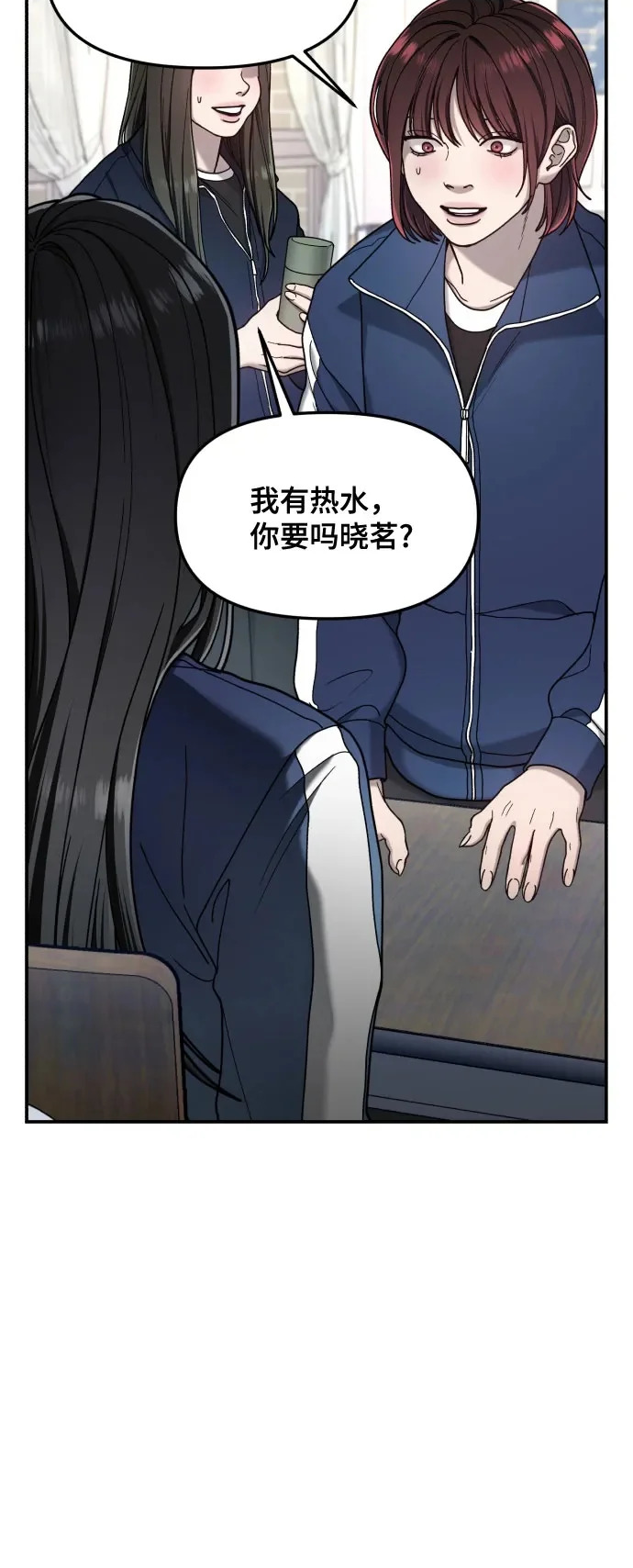 第183话 第48页