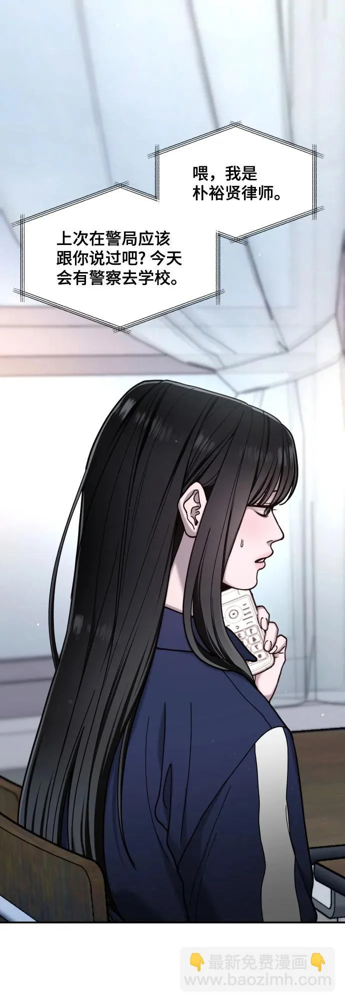 第183话 第53页