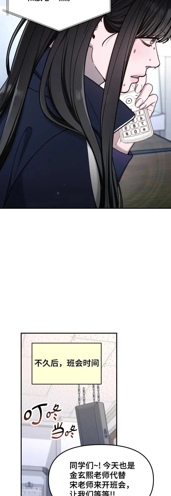 第183话 第56页