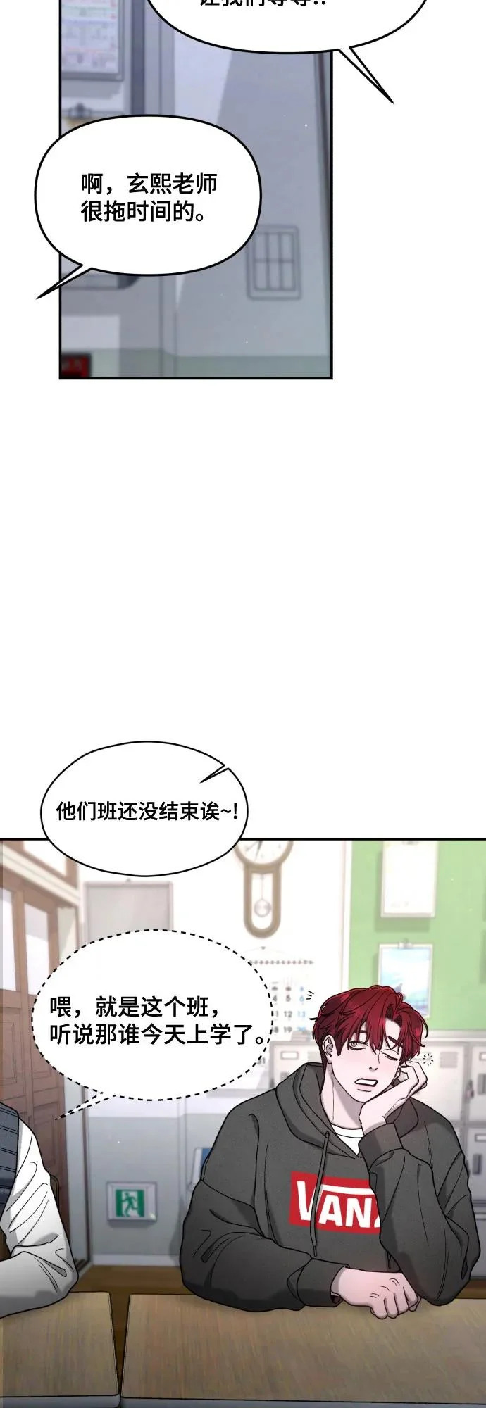 第183话 第57页