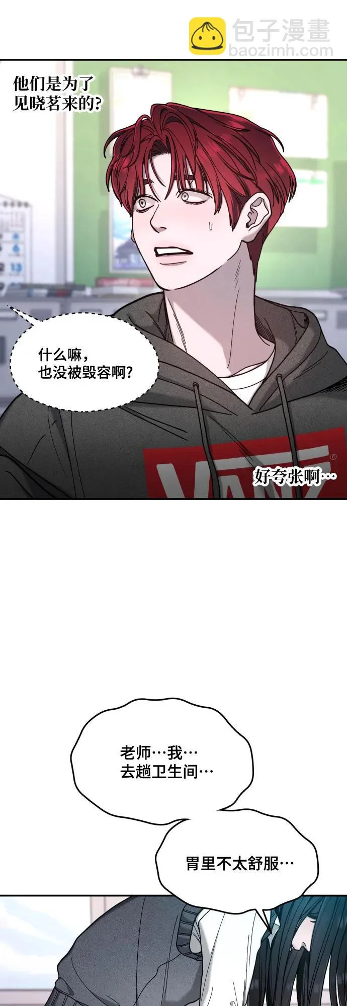 第183话 第59页
