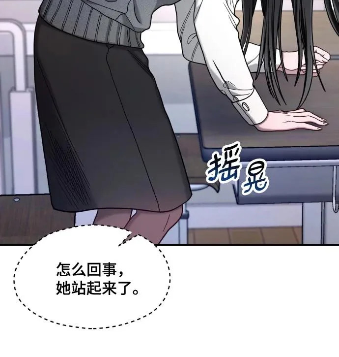 第183话 第60页