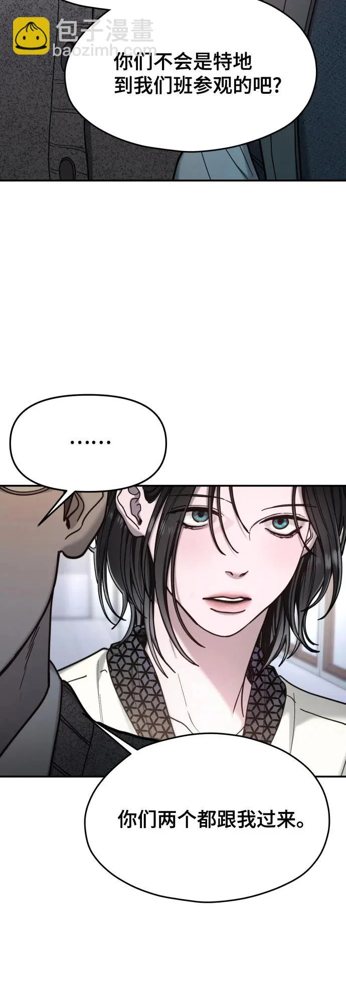 第183话 第63页