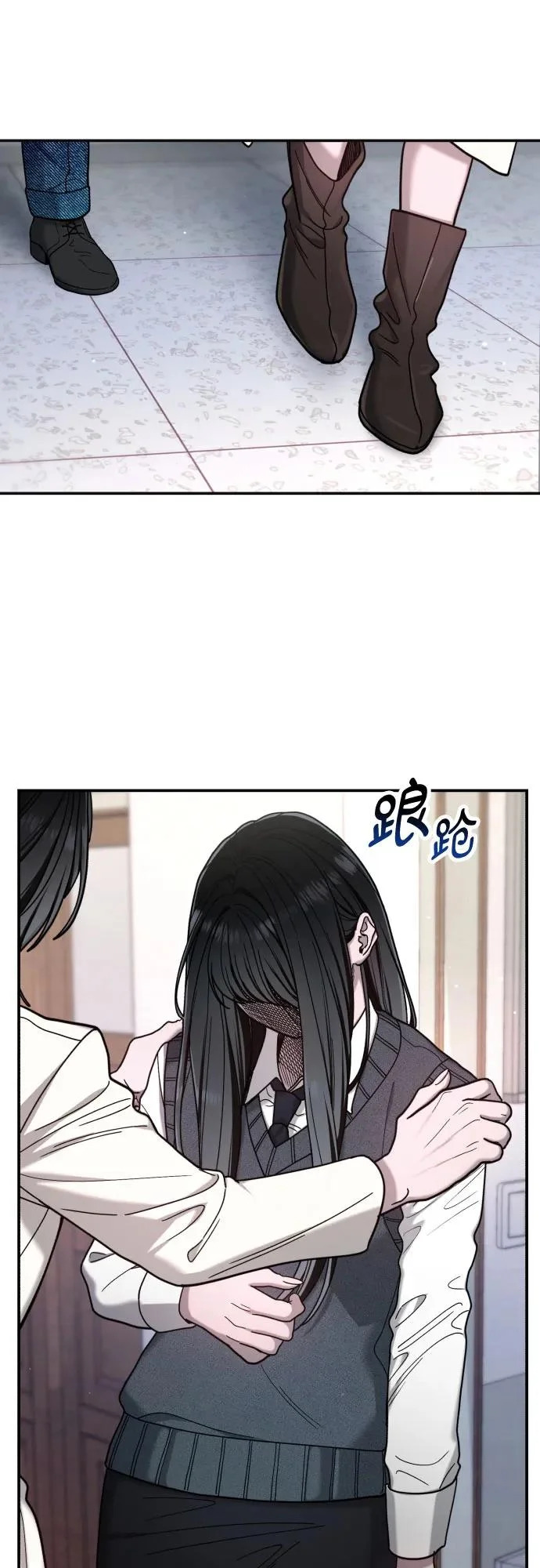 第183话 第64页