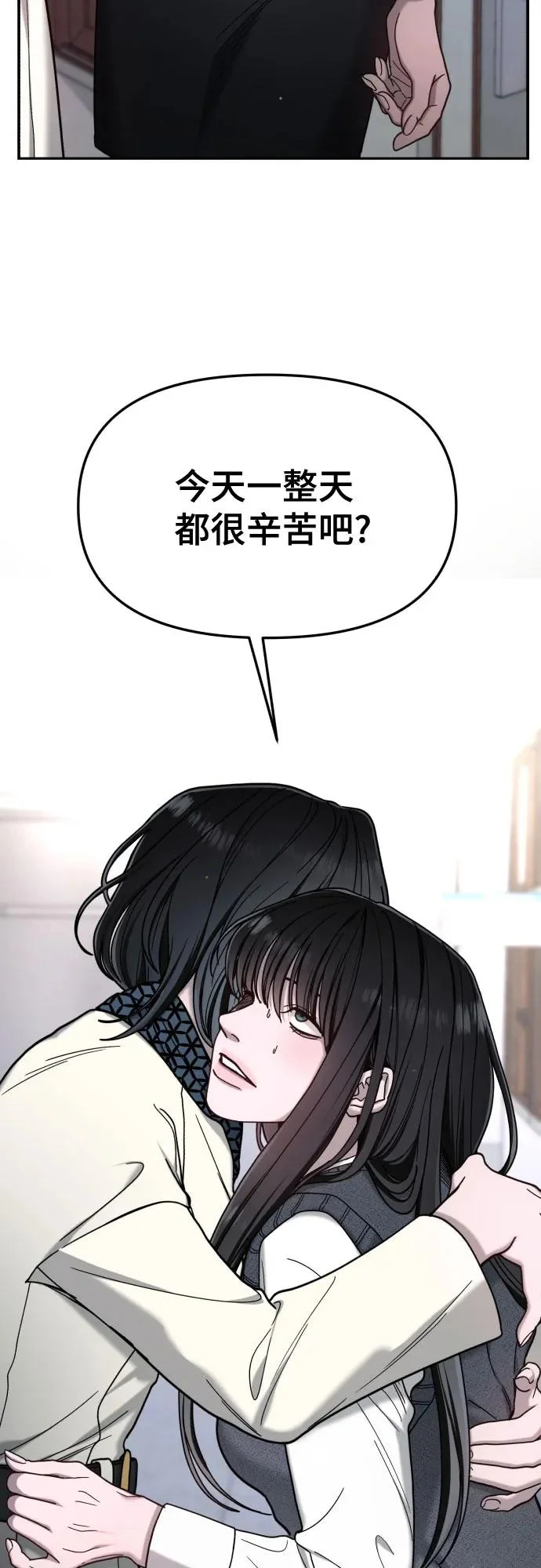 第183话 第65页