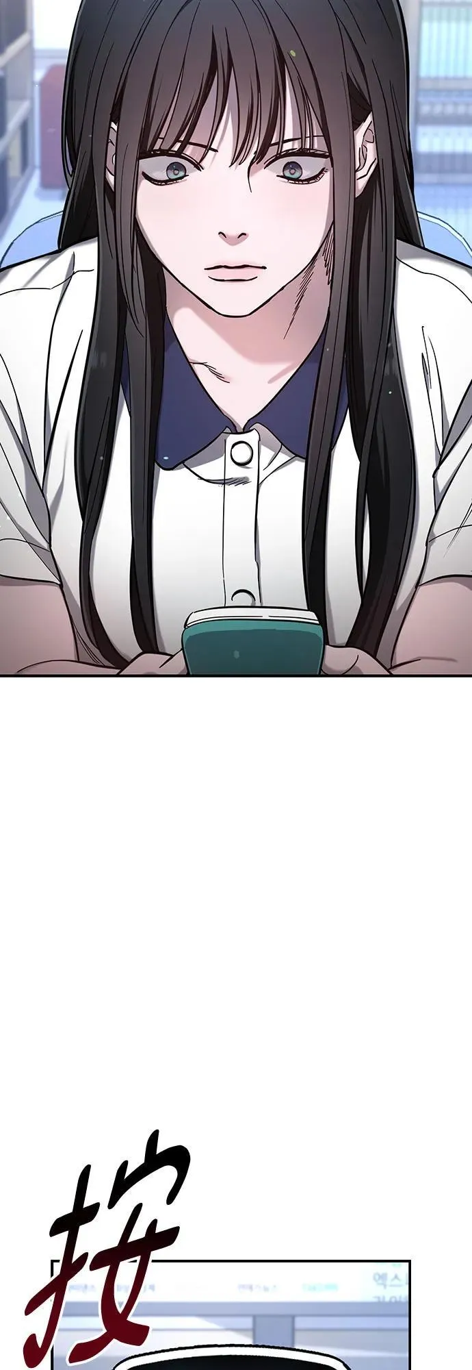 第106话 第6页