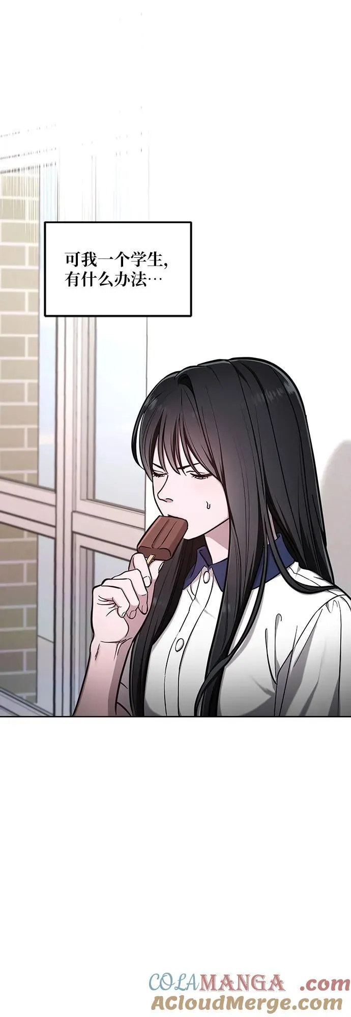 第106话 第13页