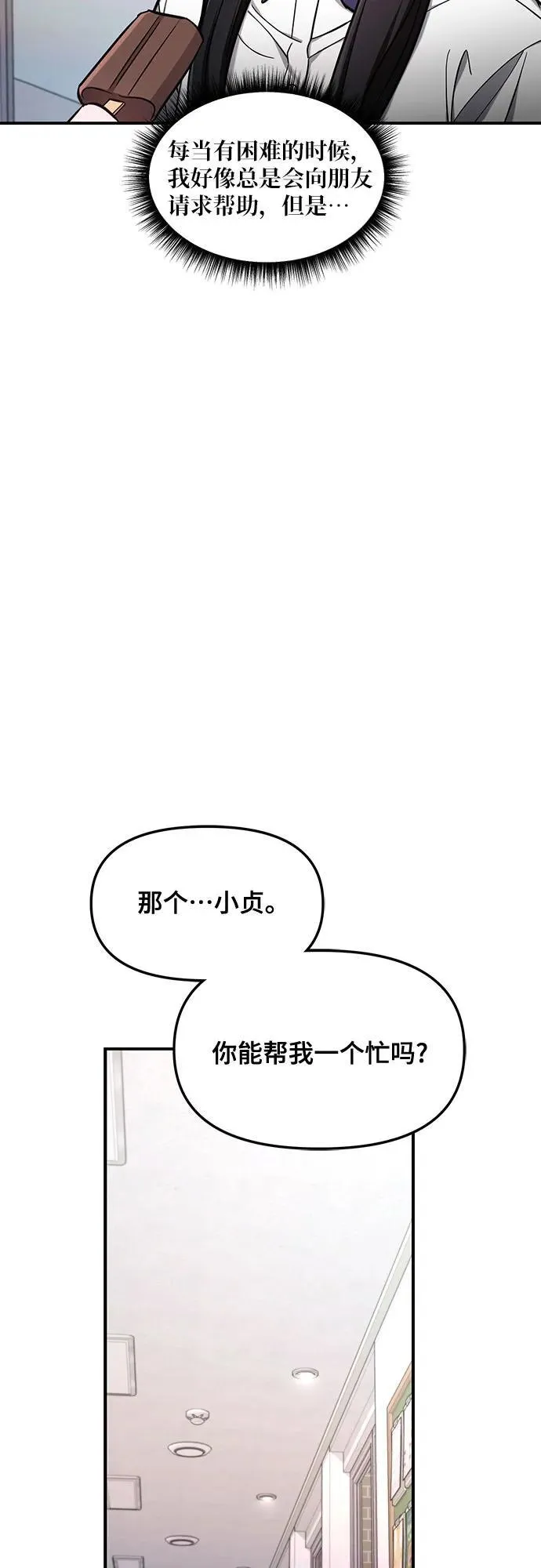 第106话 第15页