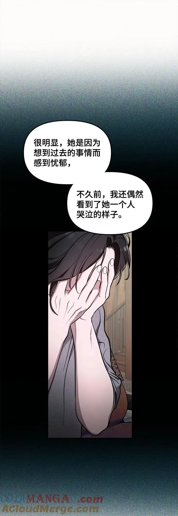 第106话 第28页