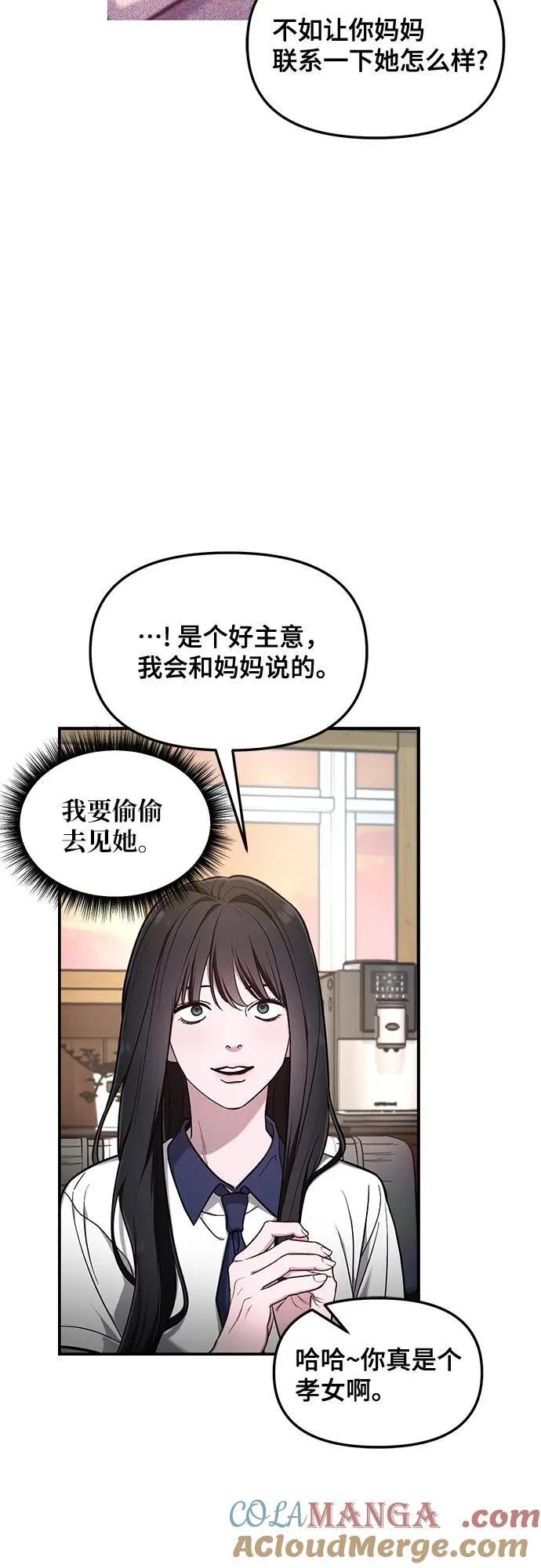 第106话 第43页