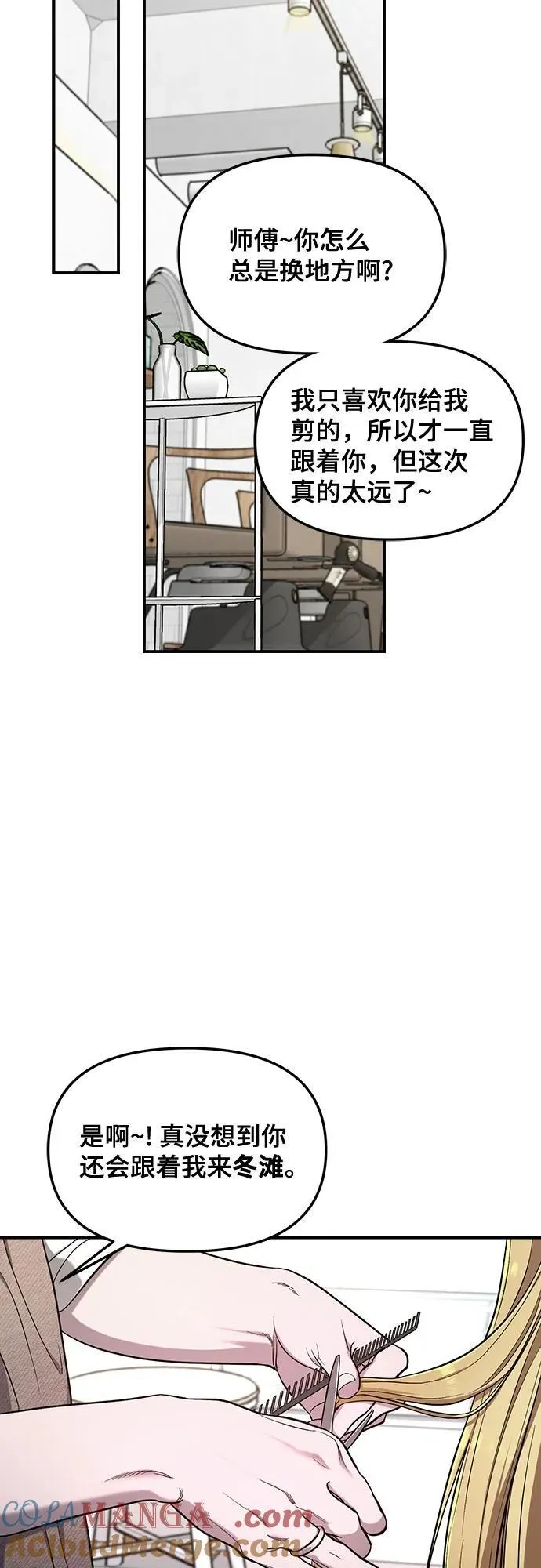 第106话 第49页