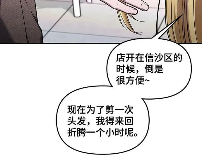 第106话 第50页