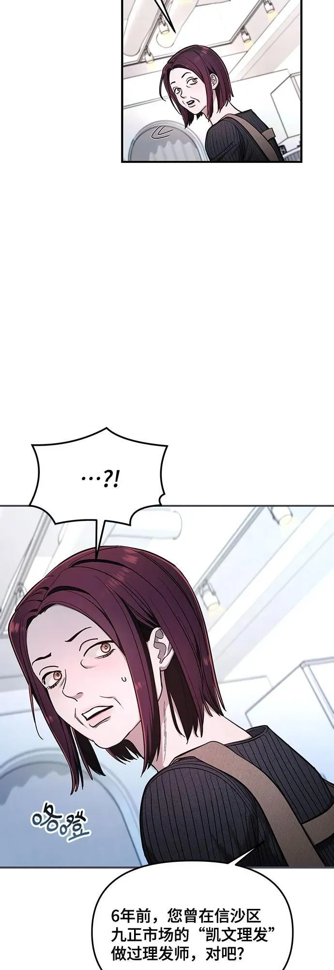 第106话 第57页