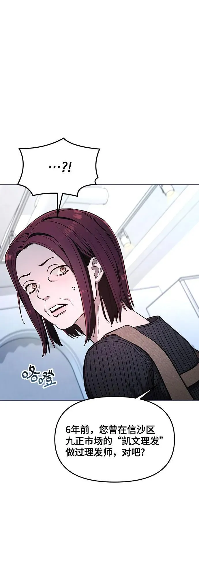 第106话 第63页