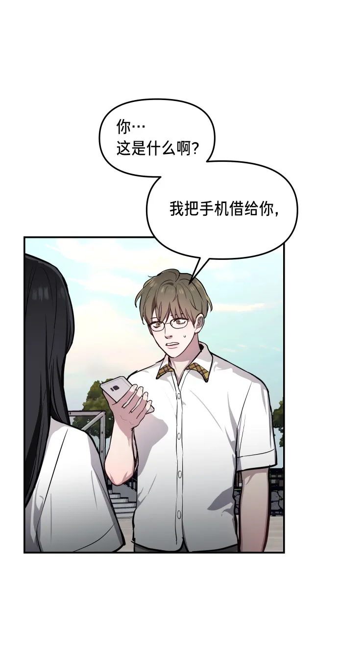 第21话 第2页